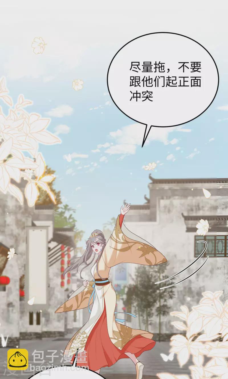 第89话-第166话