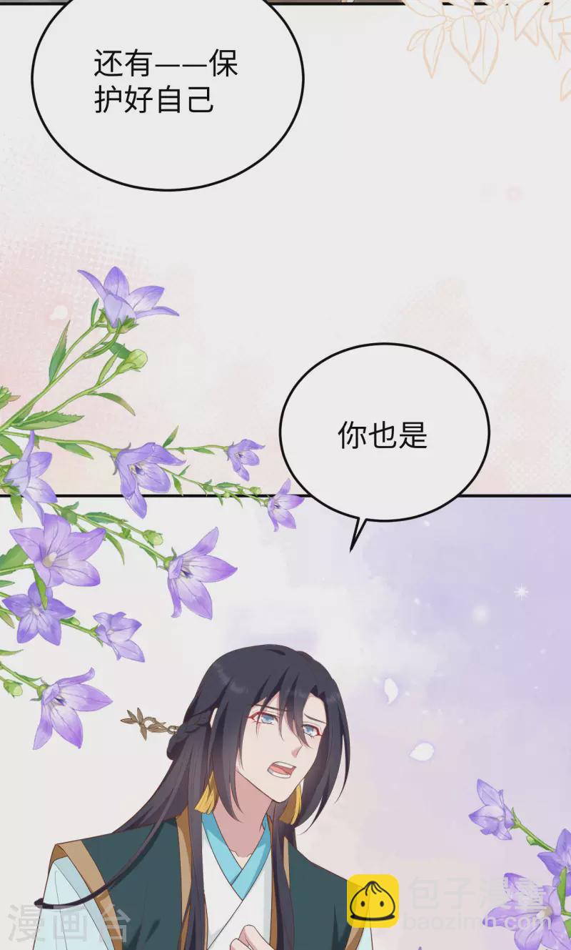 第89话-第166话