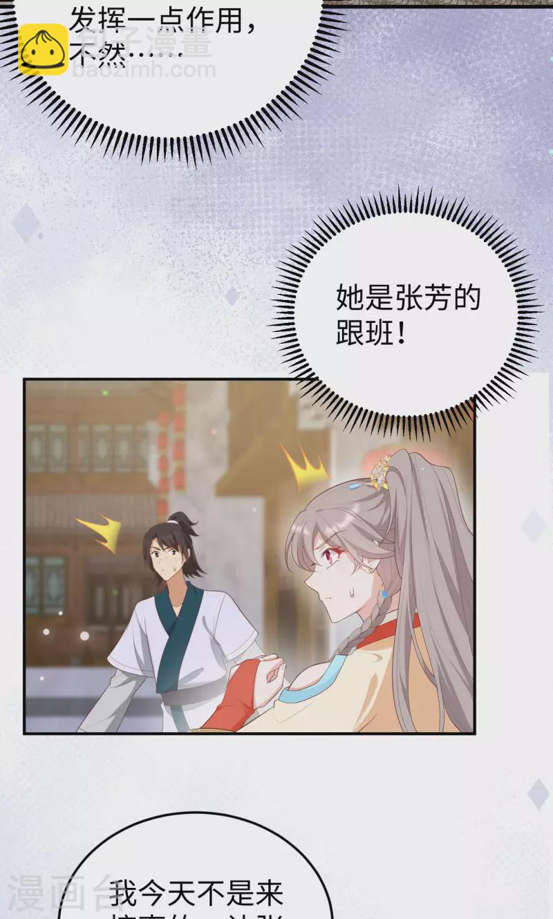 第89话-第166话