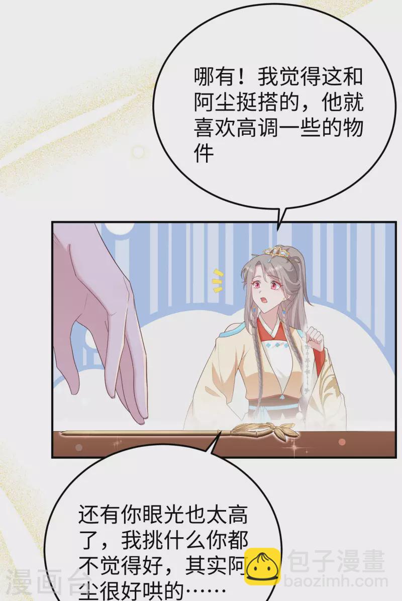 第89话-第166话