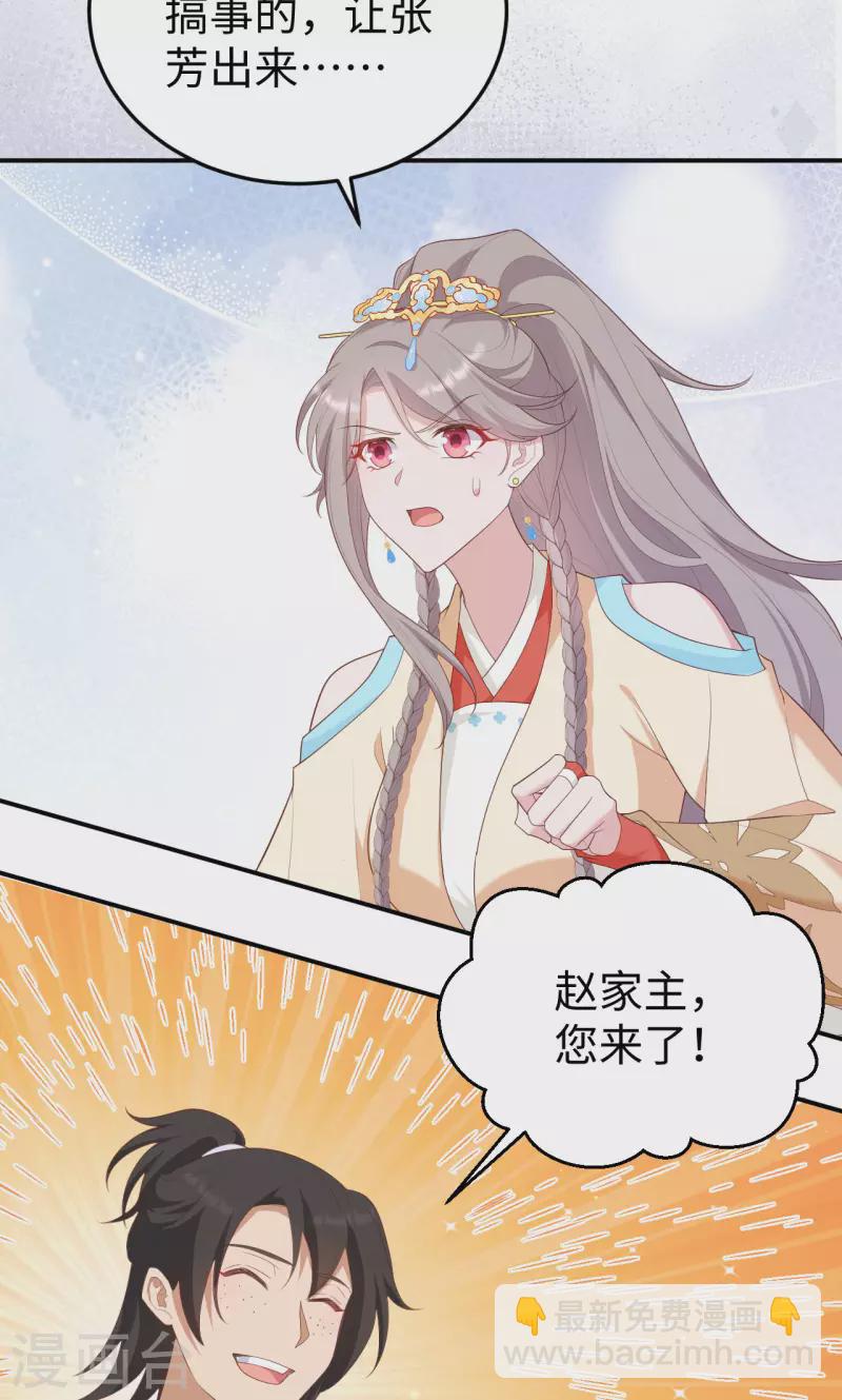 第89话-第166话