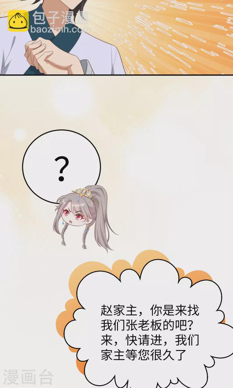 第89话-第166话