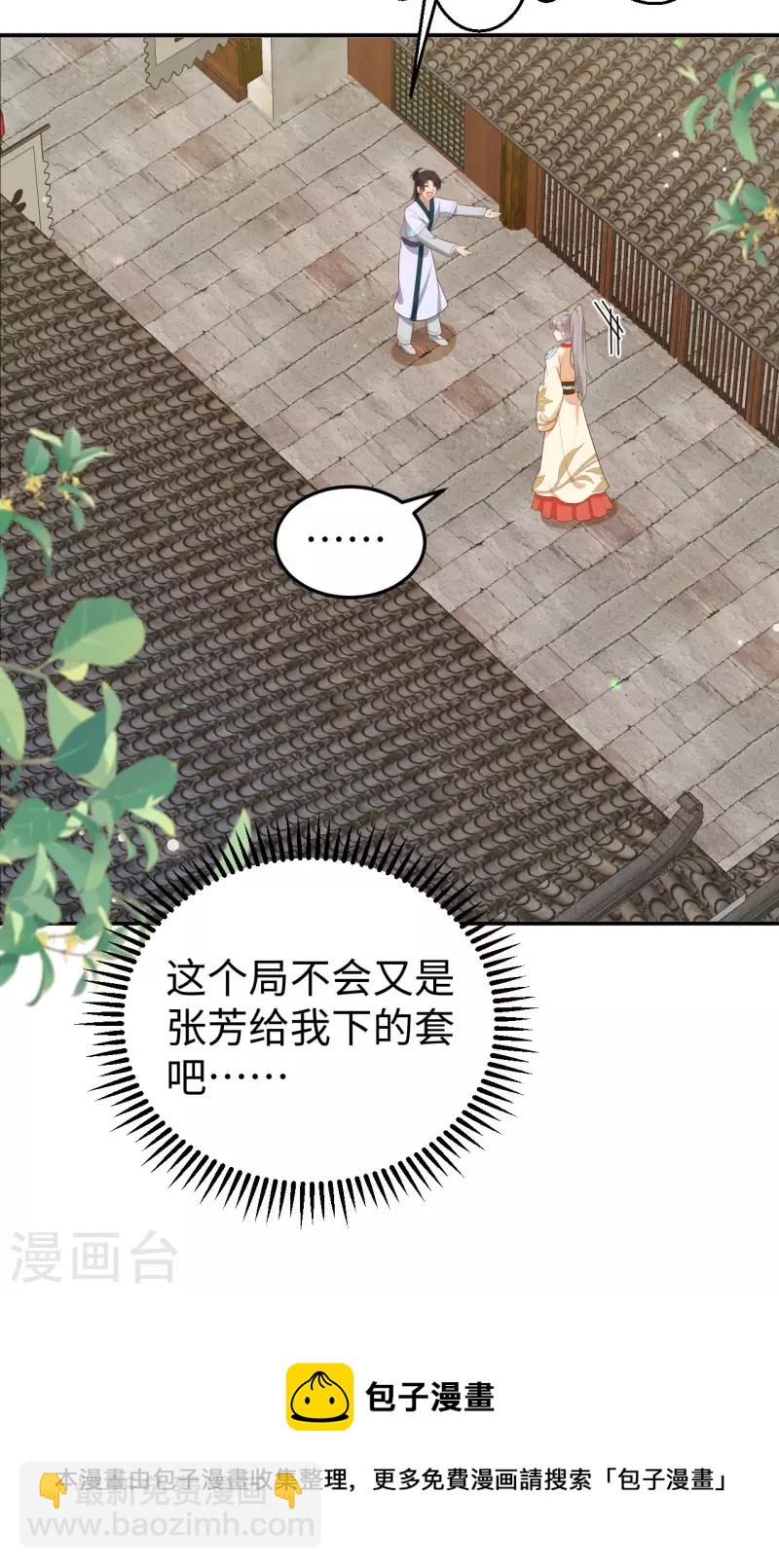 第89话-第166话