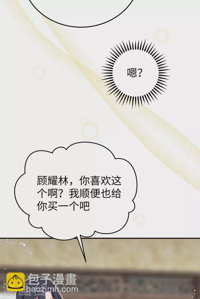 第89话-第166话