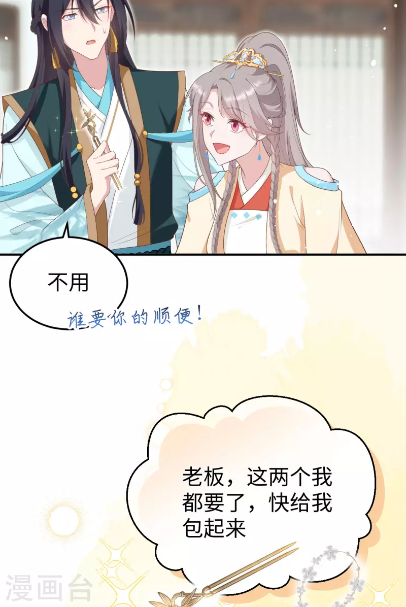 第89话-第166话