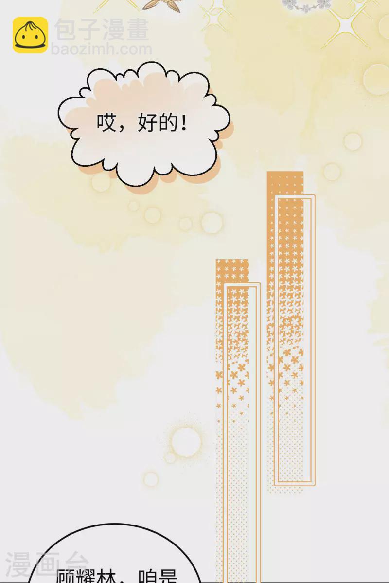 第89话-第166话