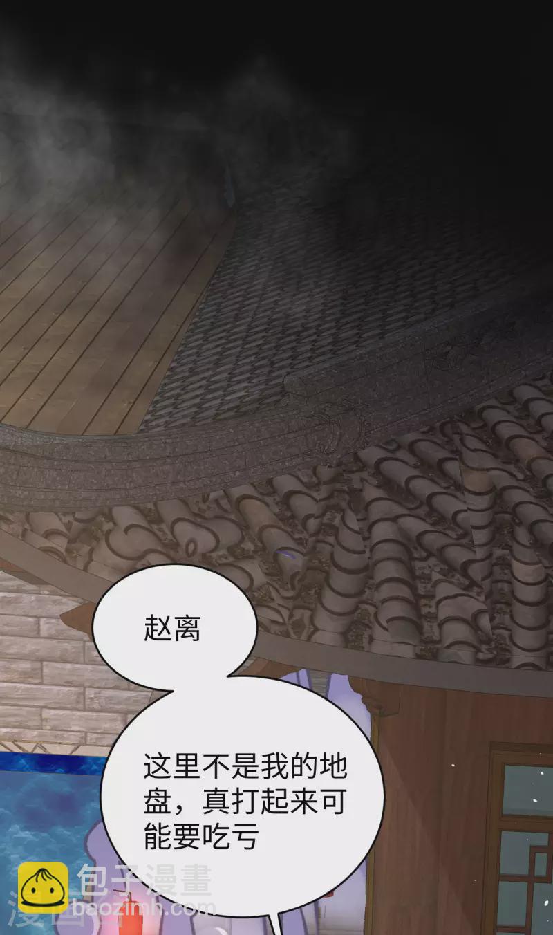 第91话-第168话