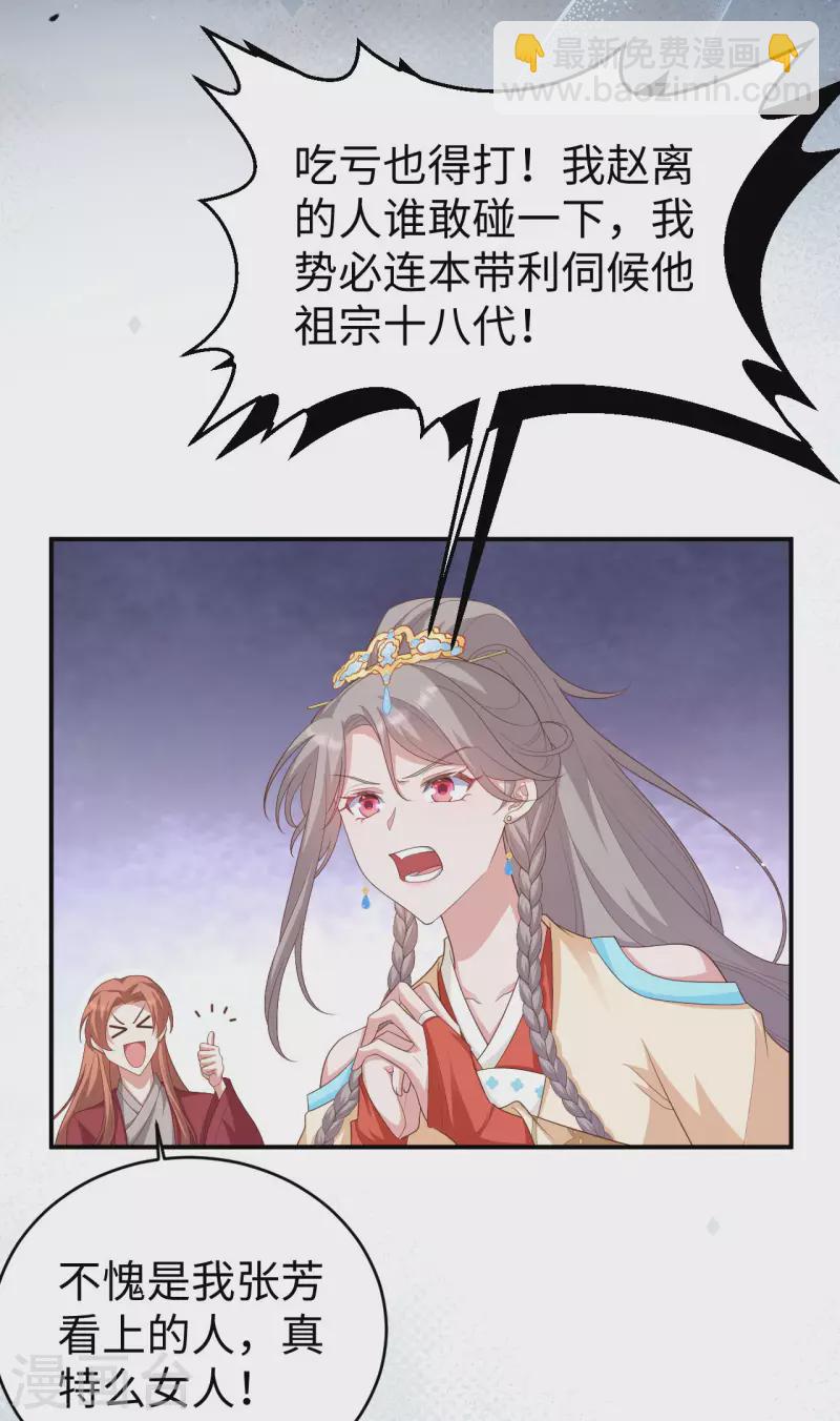 第91话-第168话