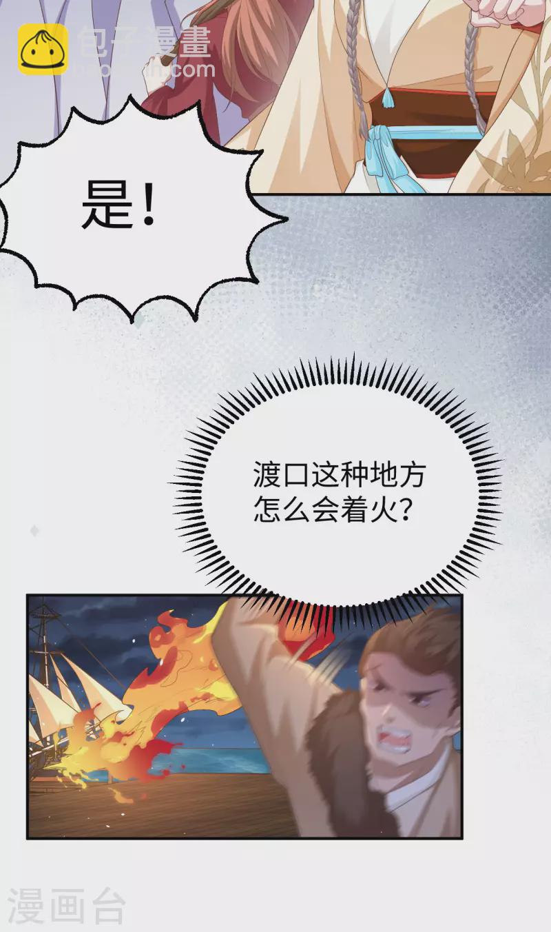 第91话-第168话