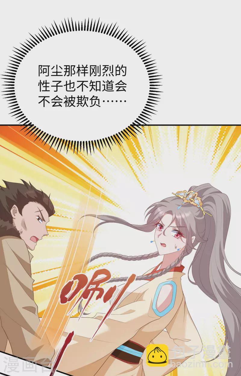 第91话-第168话