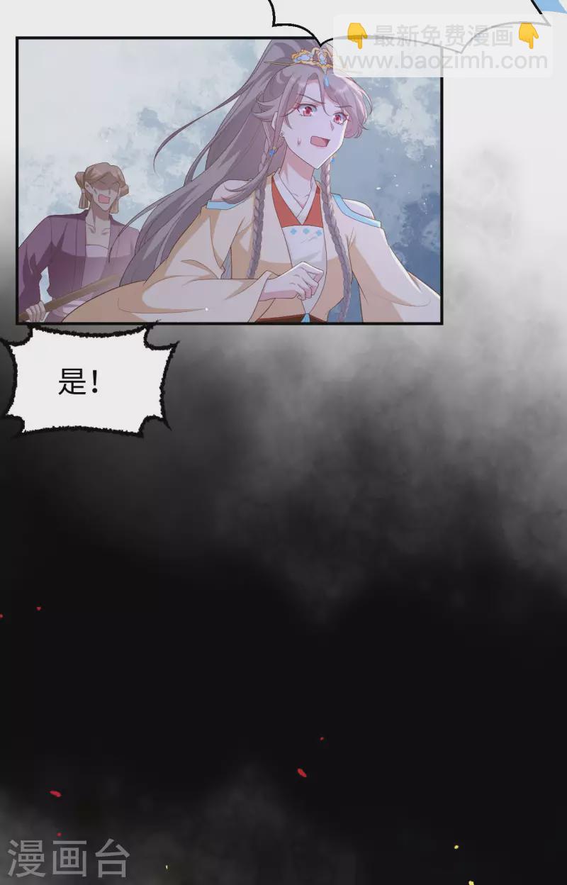 第91话-第168话