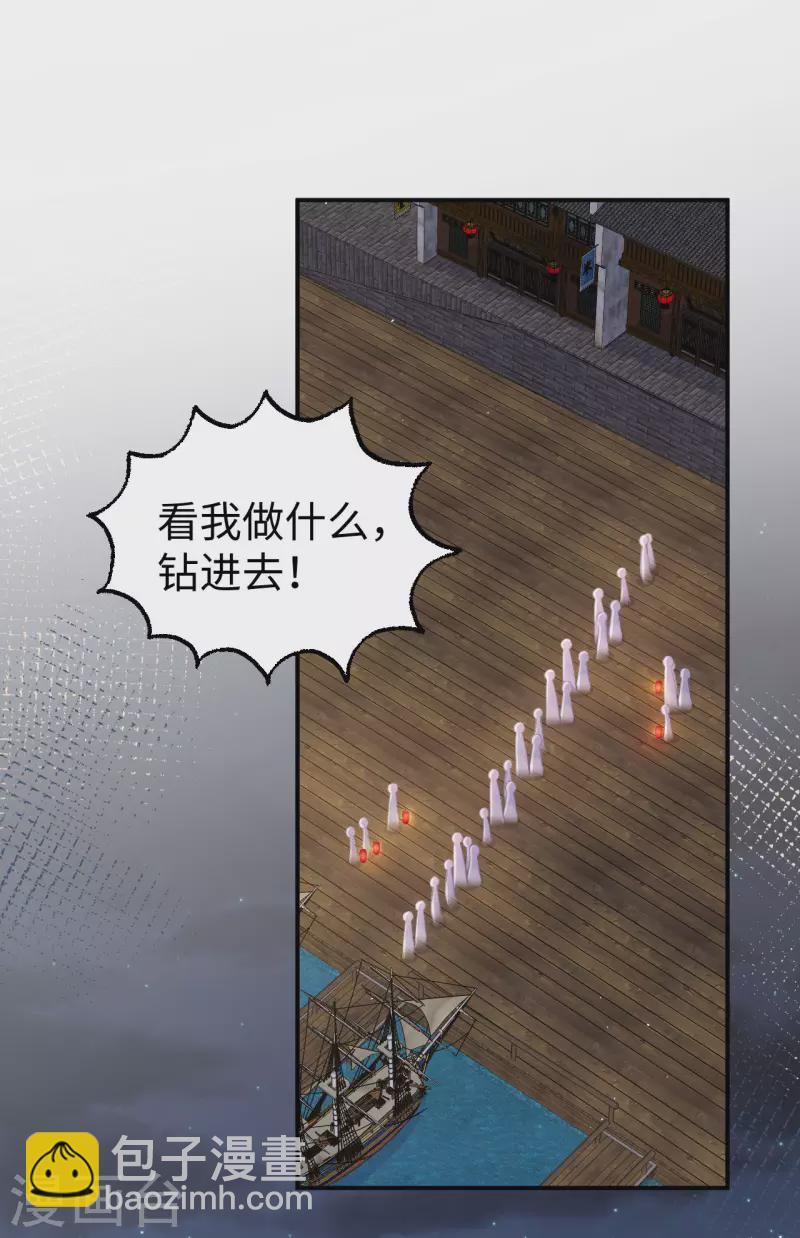 第91话-第168话
