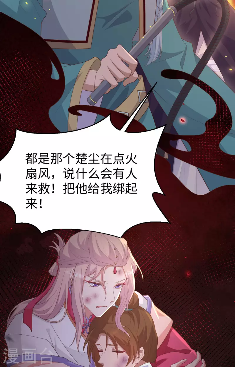第91话-第168话