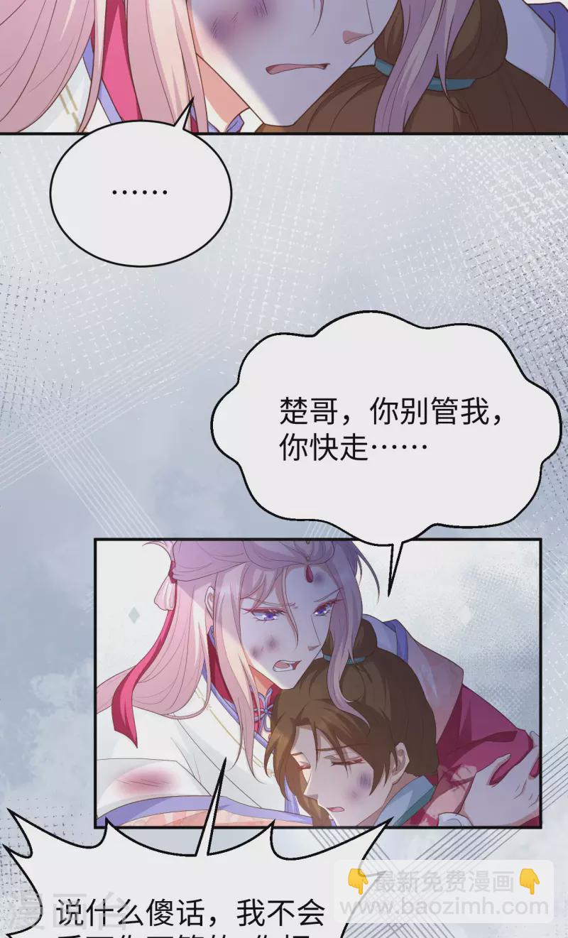 第91话-第168话