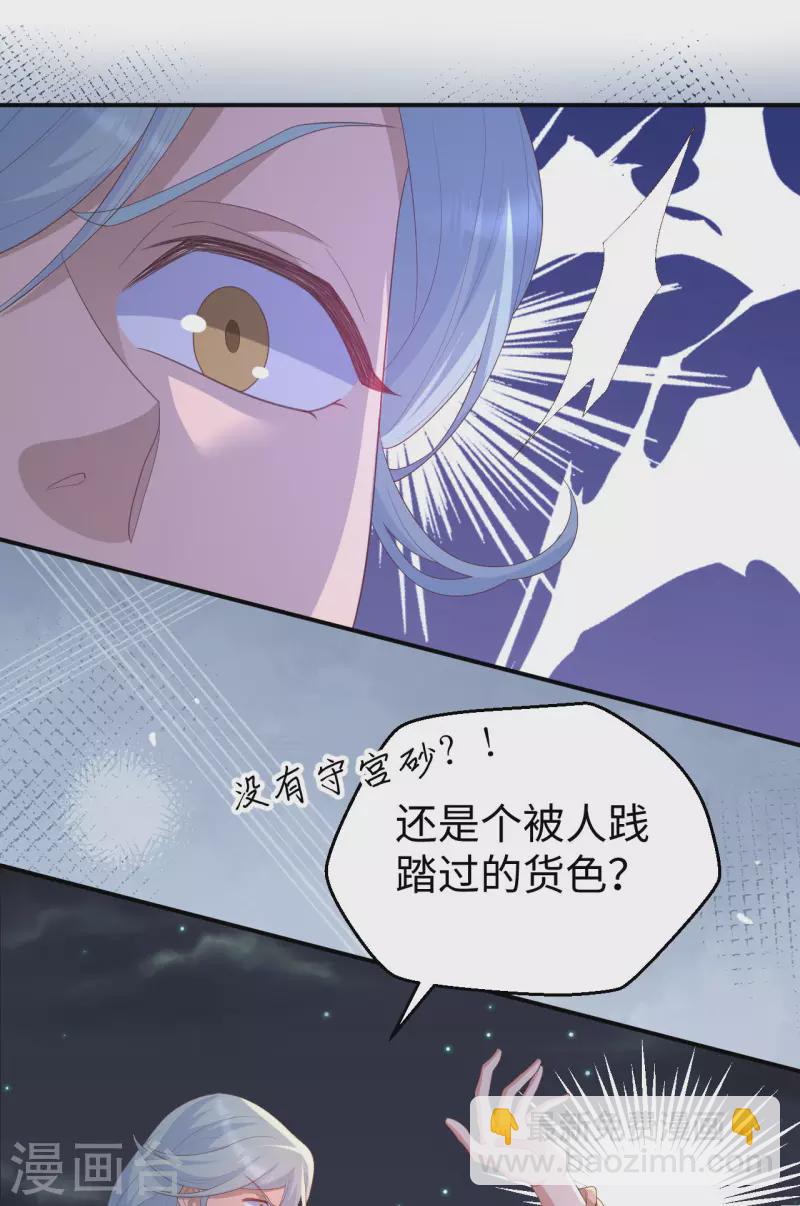 第91话-第168话
