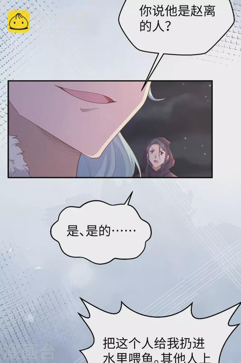 第91话-第168话