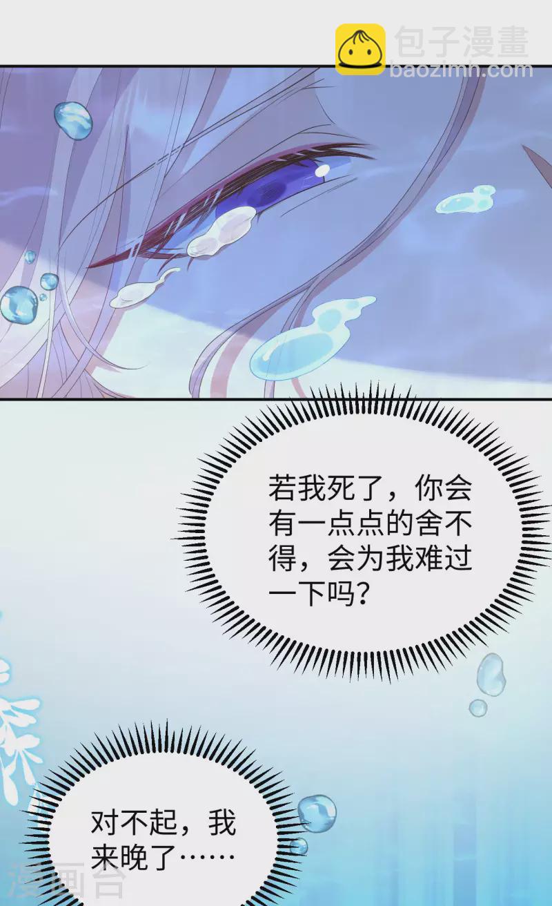 第91话-第168话