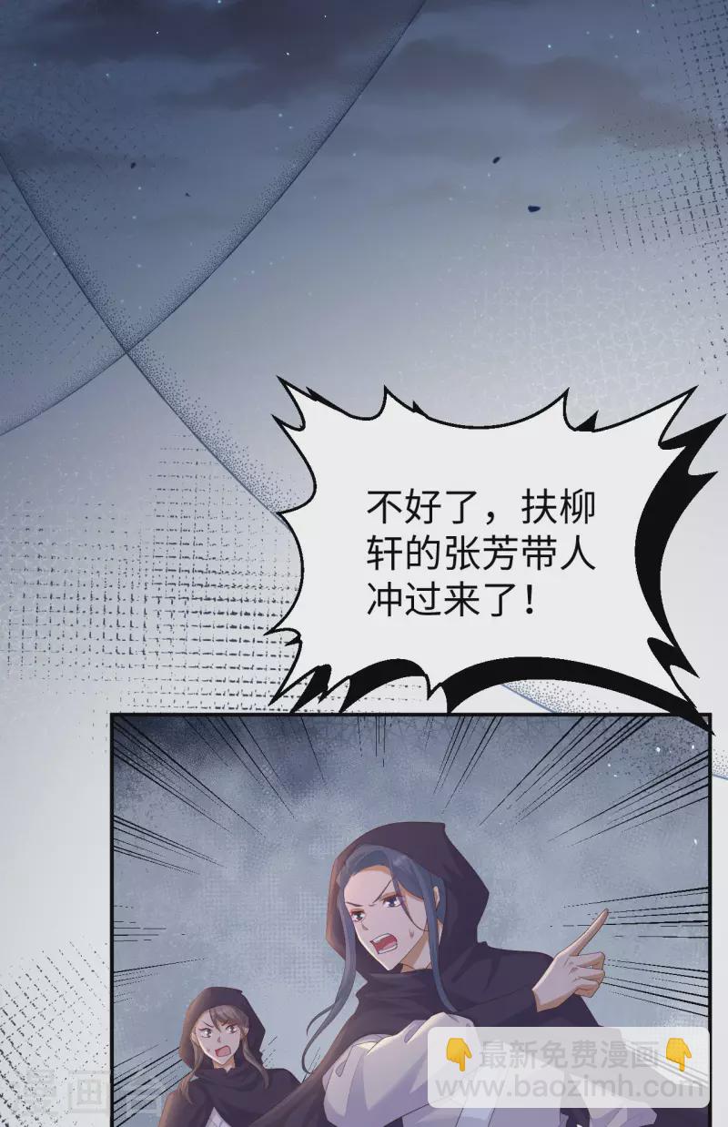 第91话-第168话