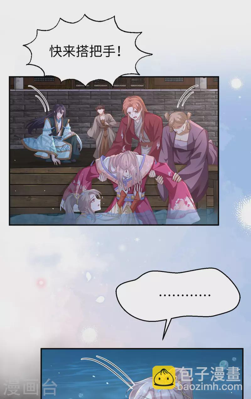 第91话-第168话