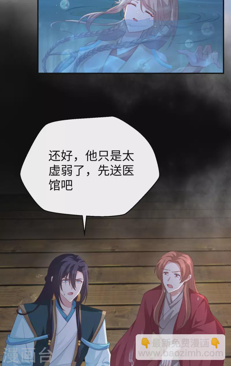 第91话-第168话