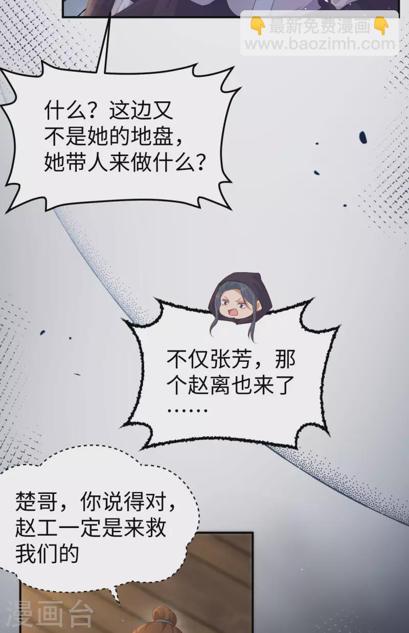 第91话-第168话
