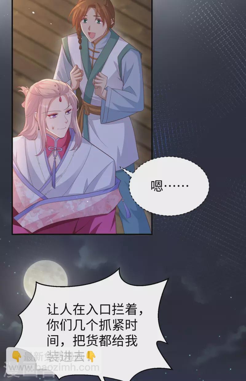 第91话-第168话