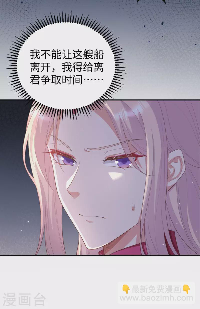 第91话-第168话
