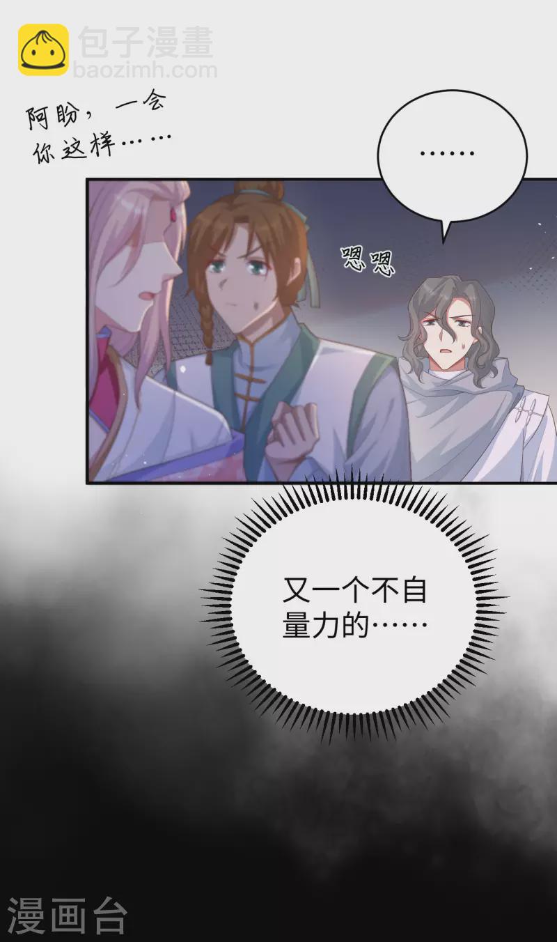 第91话-第168话