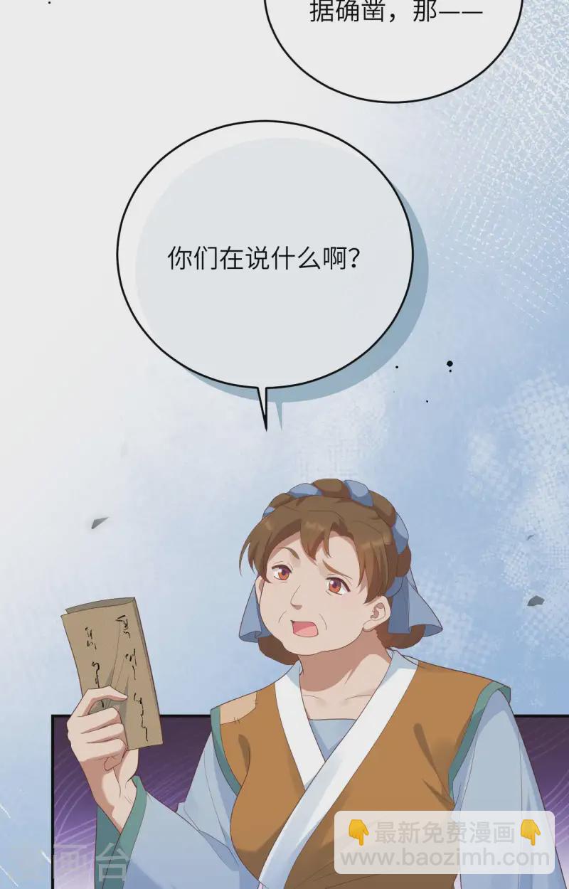 第93话(1/2)-第170话