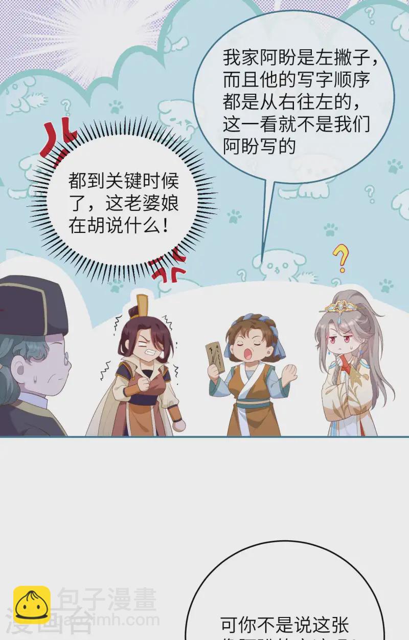 第93话(1/2)-第170话