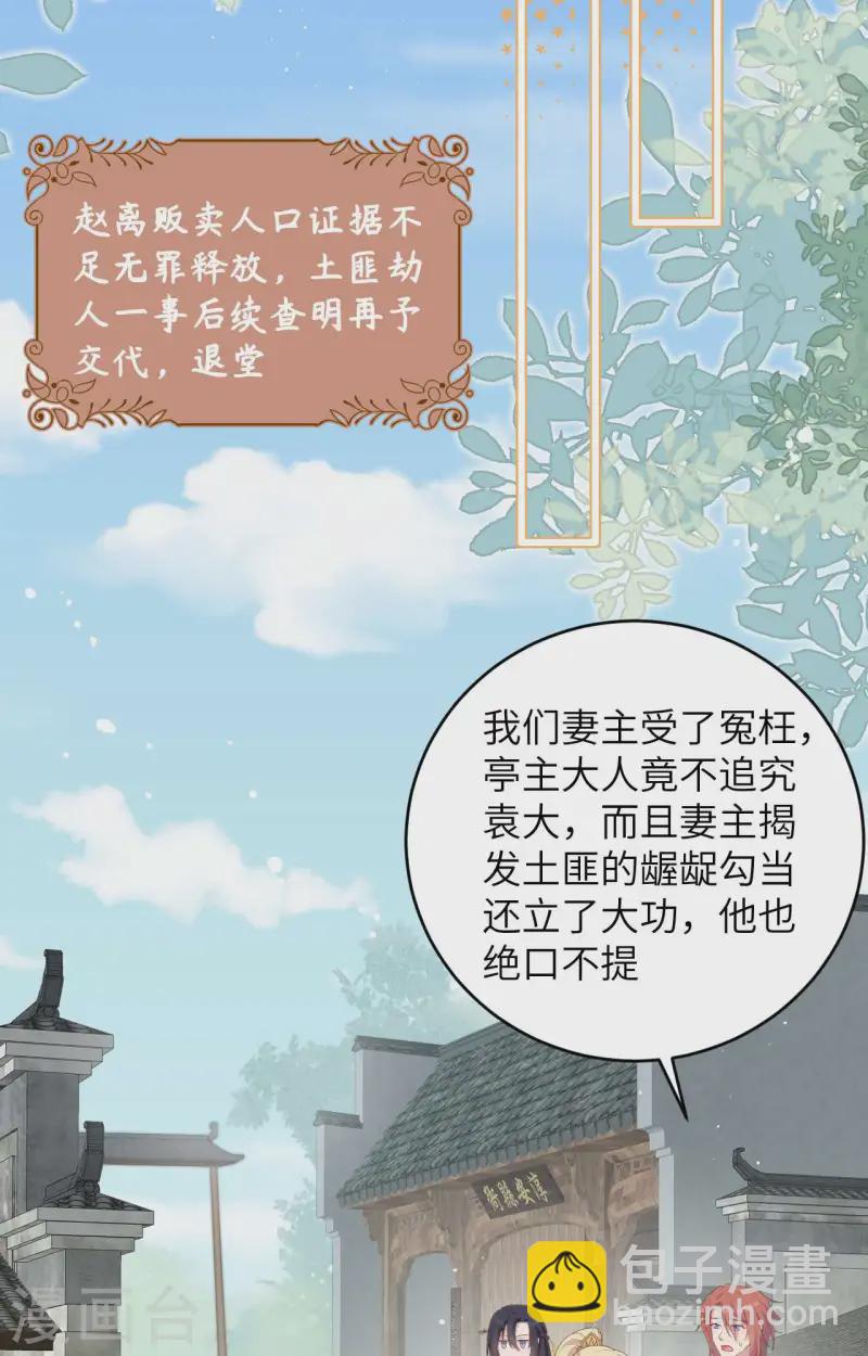 第93话(1/2)-第170话