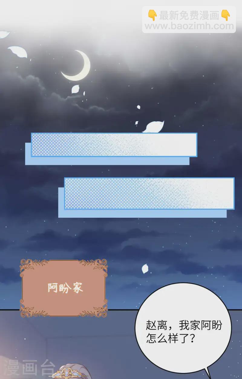 第93话(1/2)-第170话