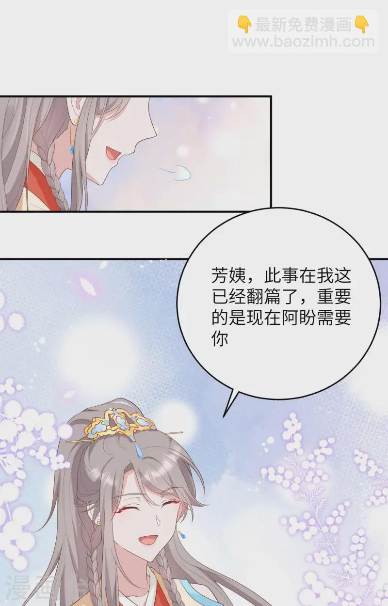第93话(1/2)-第170话