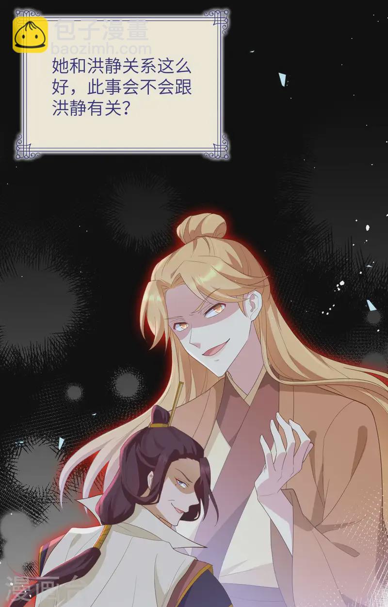 第93话(1/2)-第170话
