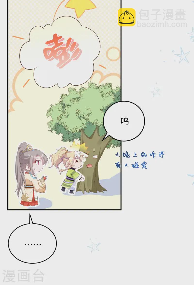 第93话(1/2)-第170话