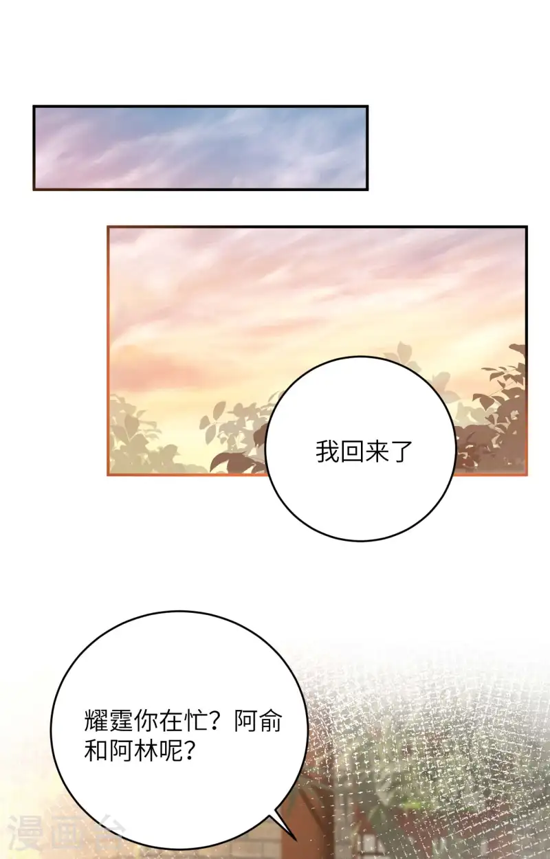 第95话(1/2)-第182话