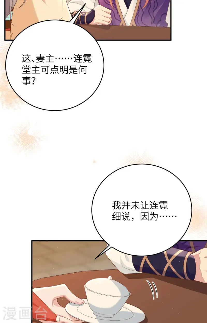 第95话(1/2)-第182话