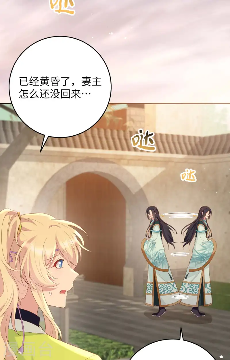 第95话(1/2)-第182话