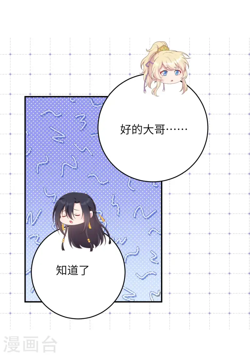 第95话(1/2)-第182话