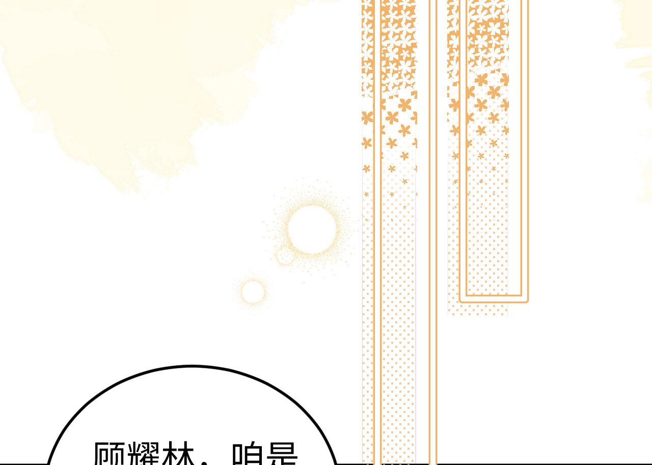 第89话 我眼光真好(1/3)-第172话