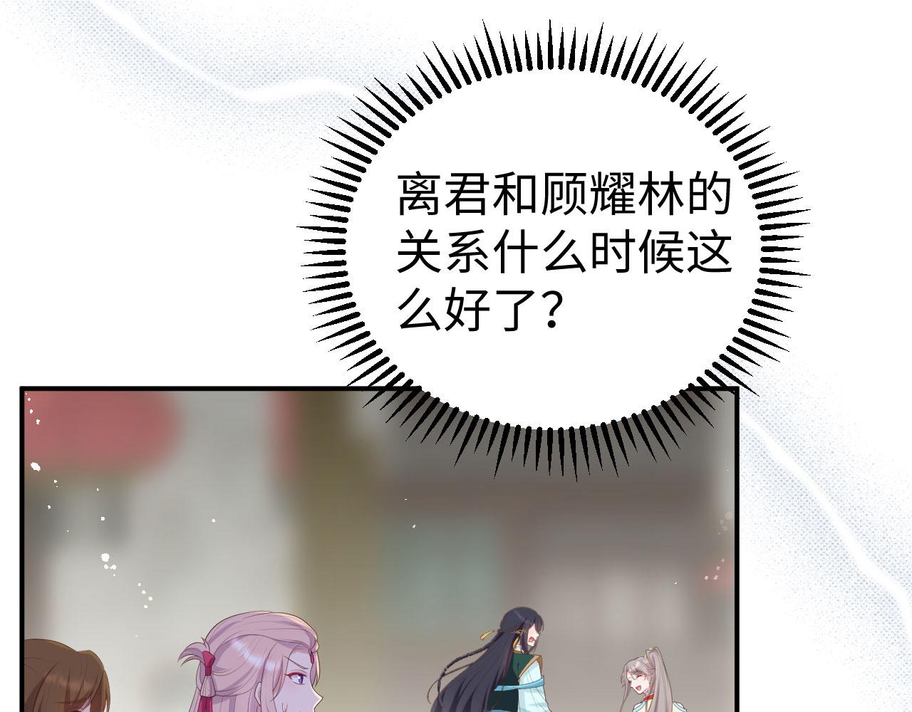 第89话 我眼光真好(1/3)-第172话