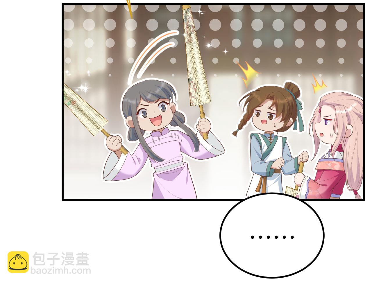 第89话 我眼光真好(1/3)-第172话