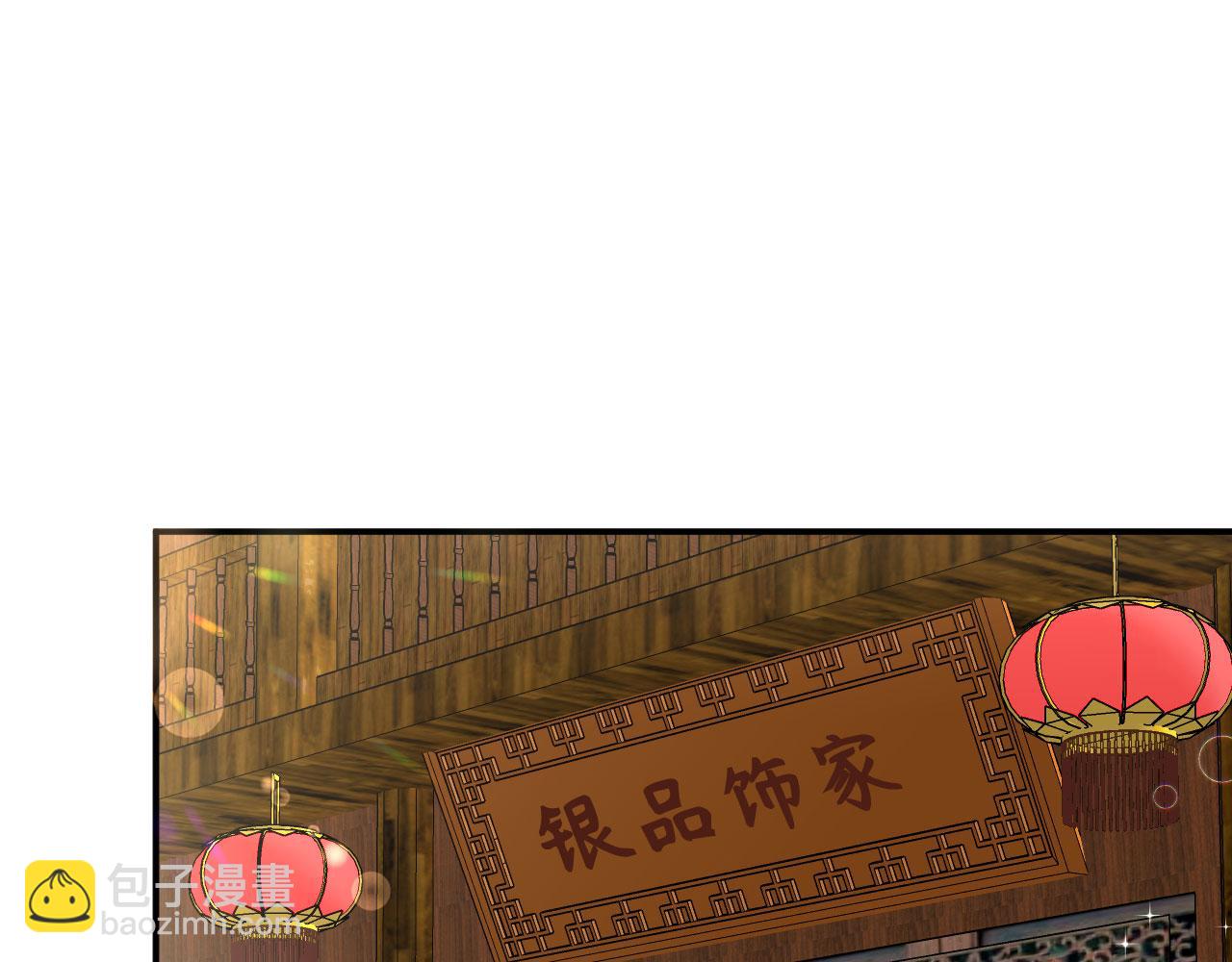 第89话 我眼光真好(1/3)-第172话
