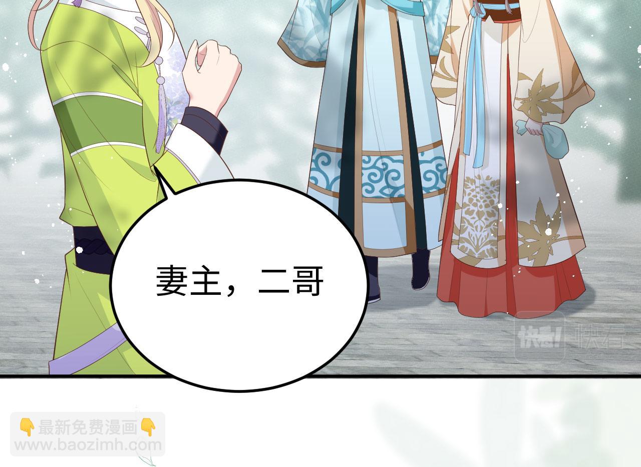 第89话 我眼光真好(1/3)-第172话
