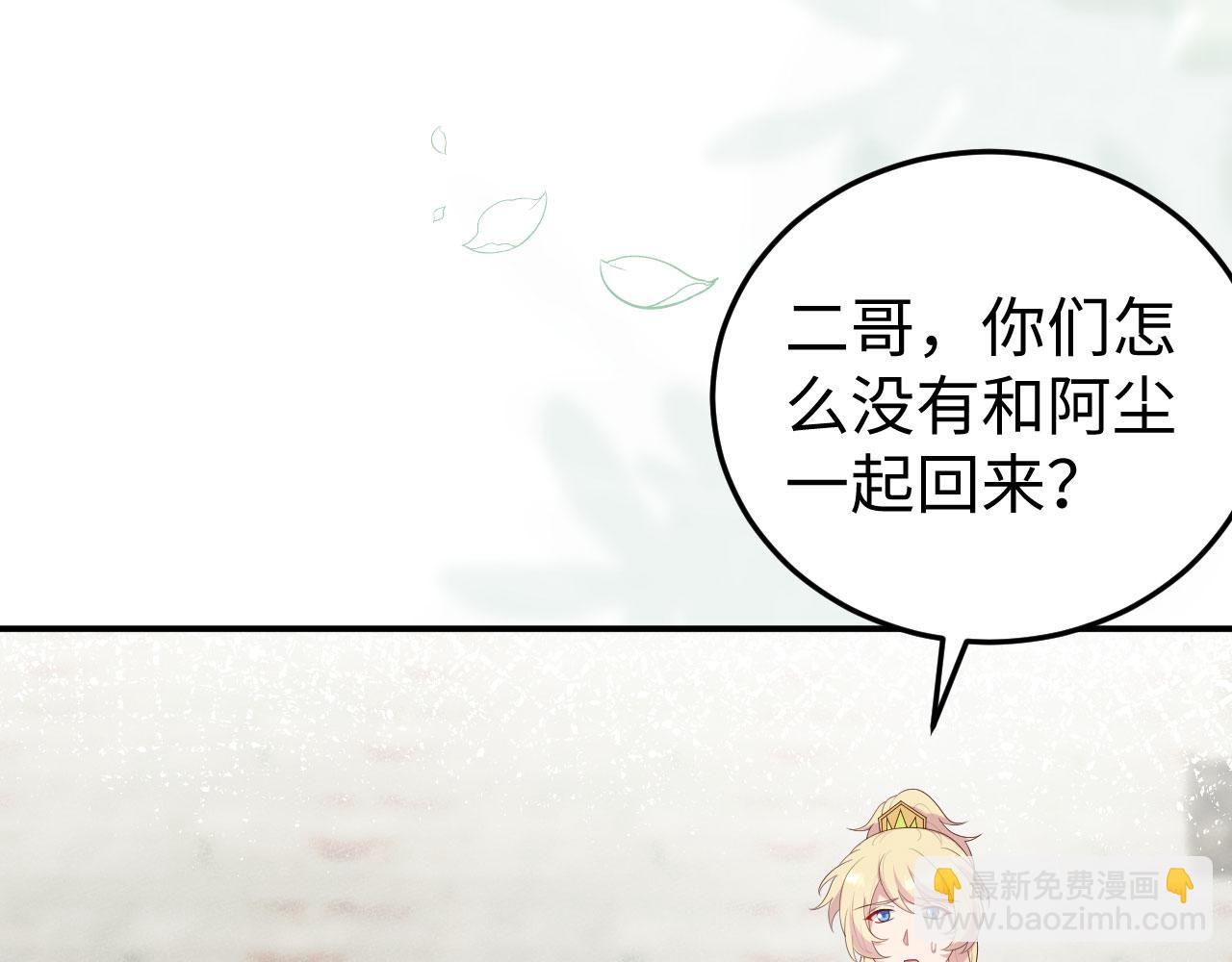 第89话 我眼光真好(1/3)-第172话