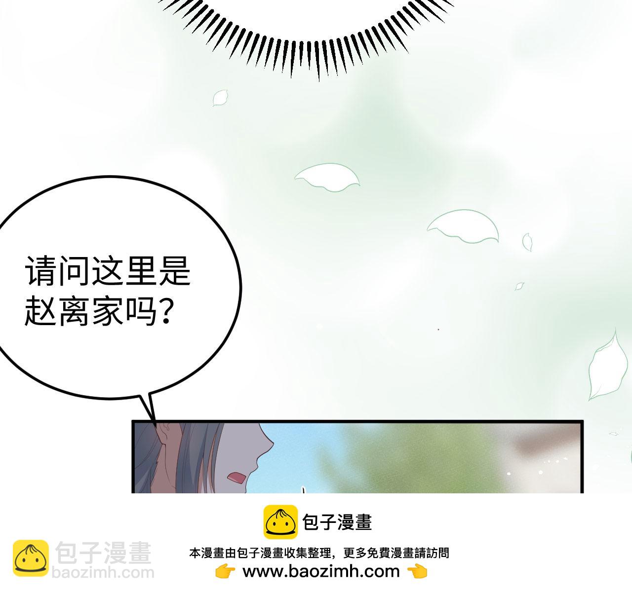 第89话 我眼光真好(1/3)-第172话