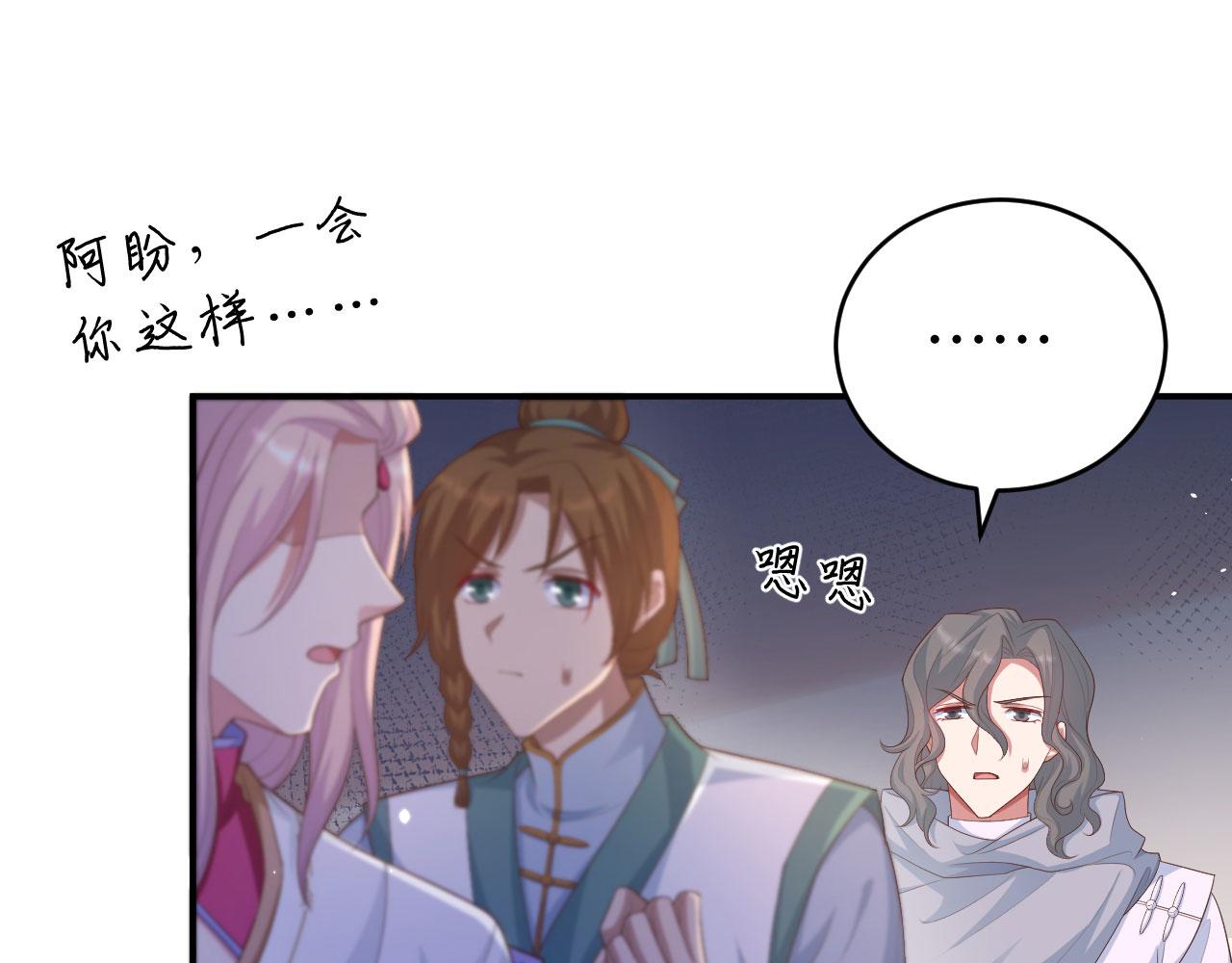 第91话 对不起我来晚了(1/3)-第174话