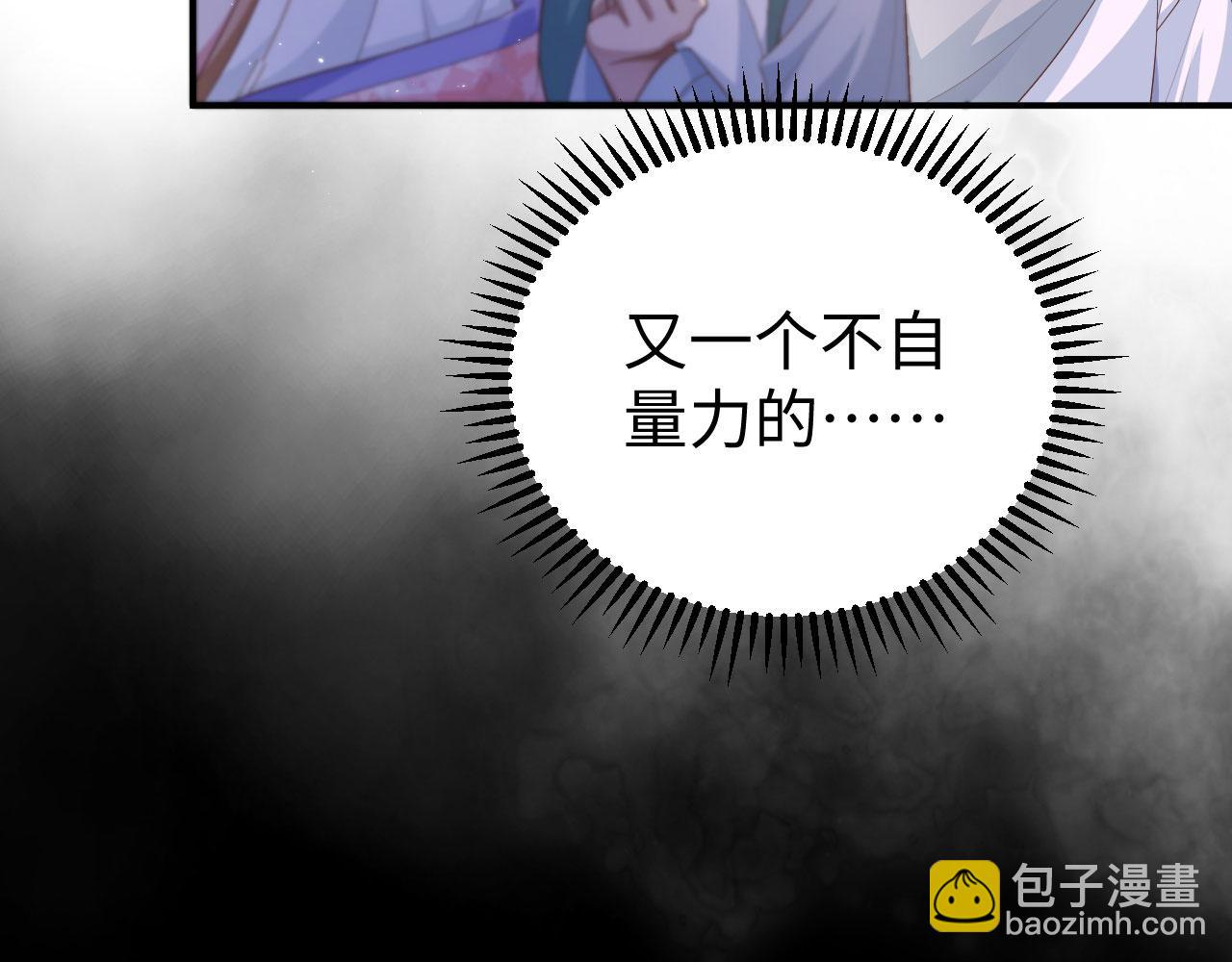 第91话 对不起我来晚了(1/3)-第174话