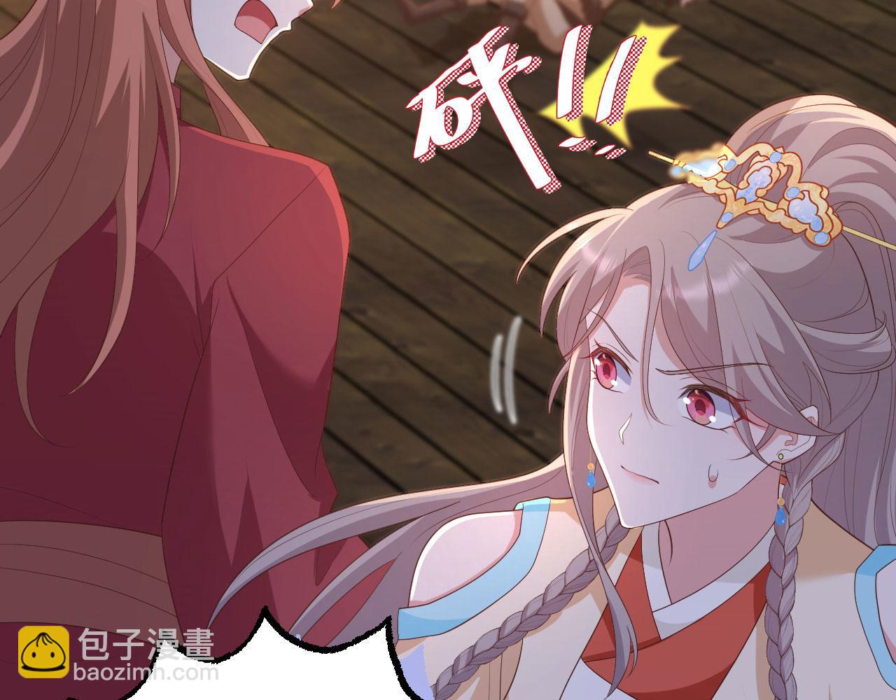 第91话 对不起我来晚了(1/3)-第174话