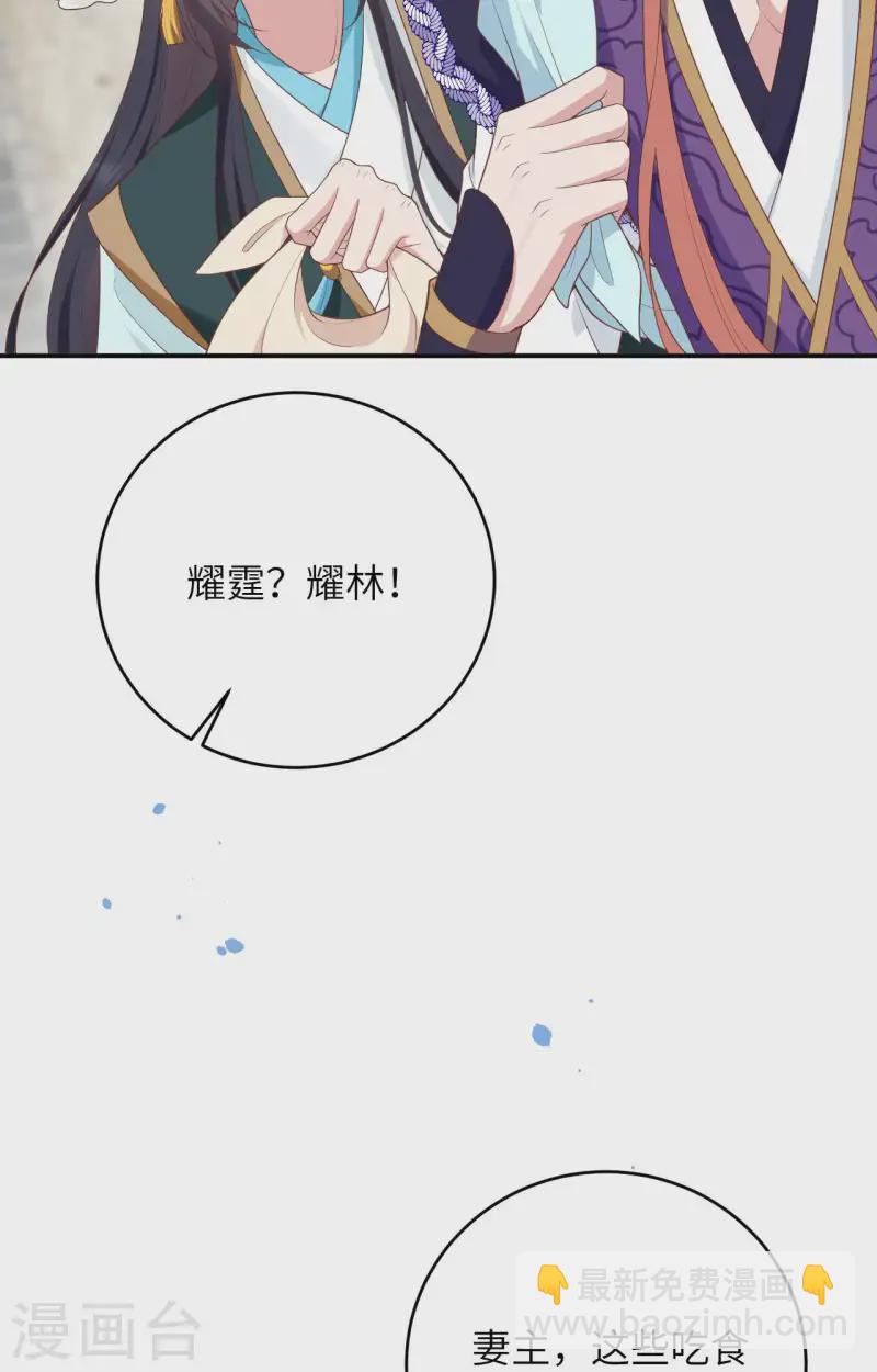 第97话(1/2)-第184话